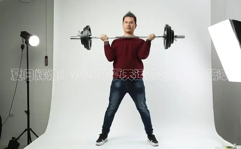 球速体育下载